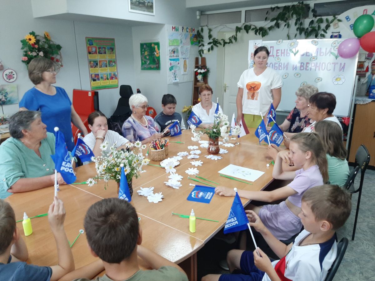 Ромашки на счастье